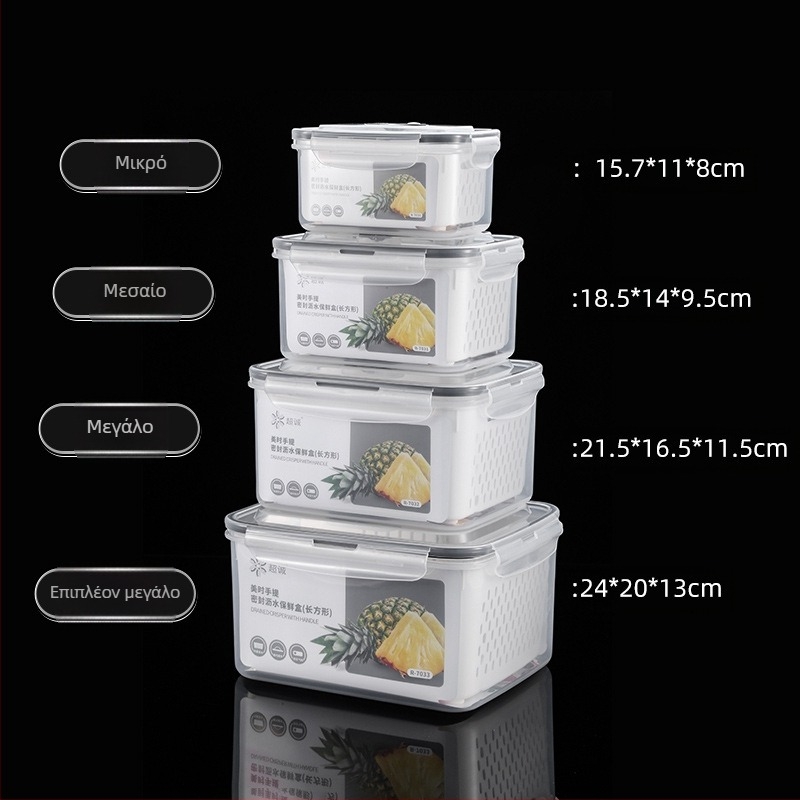 Πλαστικό κλειστό κουτί γεύματος με χειρολαβή και κάδο αποστράγγισης, συμβατό με φούρνο μικροκυμάτων, ορθογώνιο μπέντο δοχείο