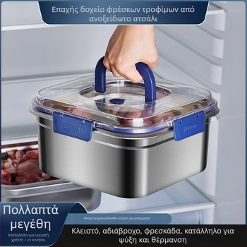 Κουτί από ανοξείδωτο ατσάλι για αποθήκευση τροφίμων, τετράγωνο σχήμα, χωρητικότητα 2,1–3 L, διατηρεί φρεσκάδα, συμβατό με φούρνο μικροκυμάτων