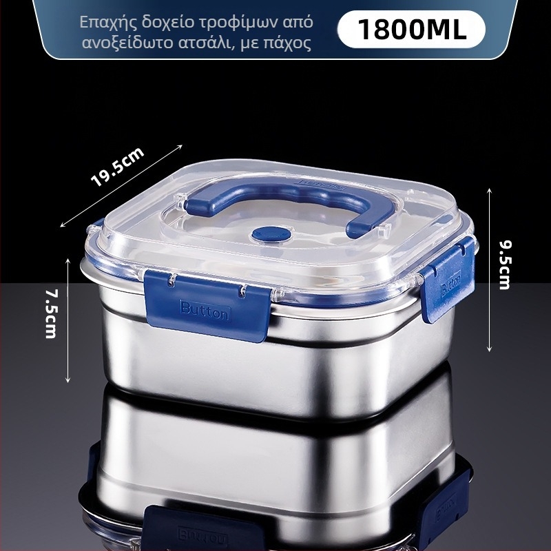 Κουτί από ανοξείδωτο ατσάλι για αποθήκευση τροφίμων, τετράγωνο σχήμα, χωρητικότητα 2,1–3 L, διατηρεί φρεσκάδα, συμβατό με φούρνο μικροκυμάτων