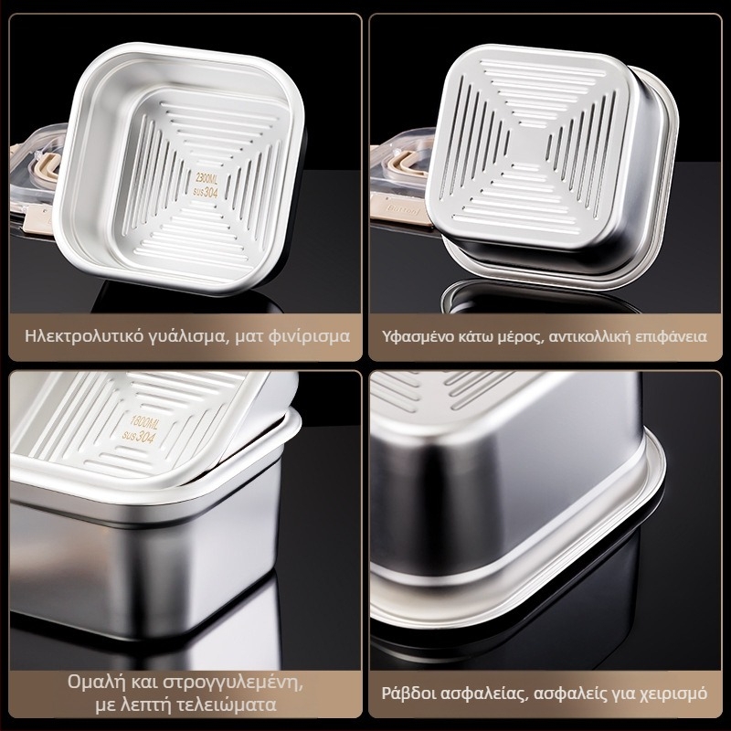 Κουτί από ανοξείδωτο ατσάλι για αποθήκευση τροφίμων, τετράγωνο σχήμα, χωρητικότητα 2,1–3 L, διατηρεί φρεσκάδα, συμβατό με φούρνο μικροκυμάτων