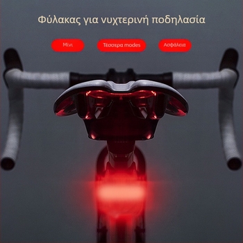 056 Φανάρι ουρά ποδηλάτου – επαναφορτιζόμενο φανάρι για δρόμους και βουνά, σε κουτί, υπερ-λαμπρό