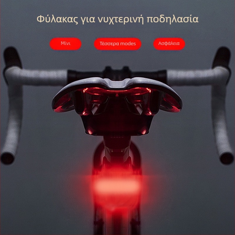 056 Φανάρι ουρά ποδηλάτου – επαναφορτιζόμενο φανάρι για δρόμους και βουνά, σε κουτί, υπερ-λαμπρό