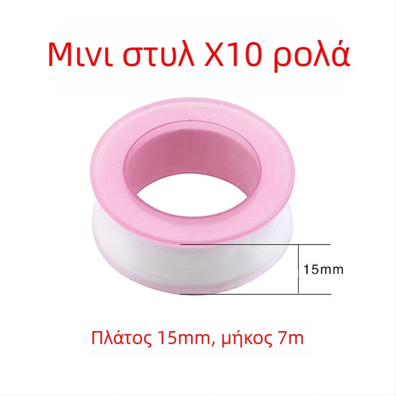 Ζώνη στεγανοποίησης πολυαιθυλενίου για βρύση φυσικού αερίου και εξαρτήματα σωλήνων – αδιάβροχη, παχύτερη και μακρύτερη