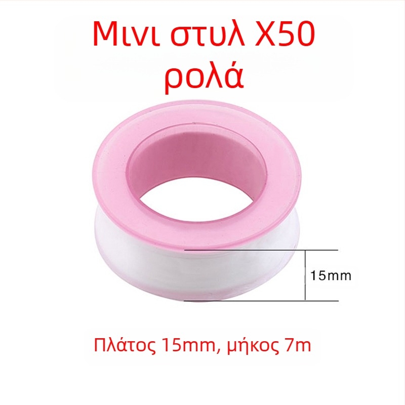 Ζώνη στεγανοποίησης πολυαιθυλενίου για βρύση φυσικού αερίου και εξαρτήματα σωλήνων – αδιάβροχη, παχύτερη και μακρύτερη