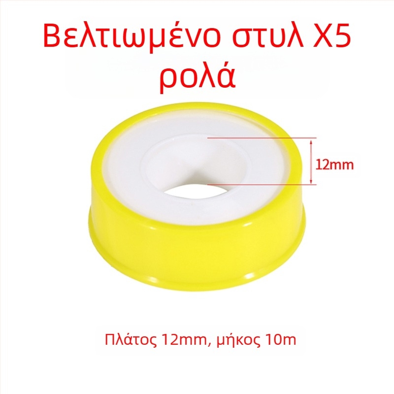 Ζώνη στεγανοποίησης πολυαιθυλενίου για βρύση φυσικού αερίου και εξαρτήματα σωλήνων – αδιάβροχη, παχύτερη και μακρύτερη