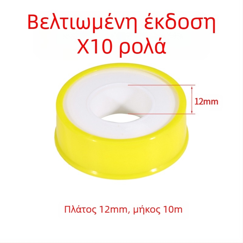 Ζώνη στεγανοποίησης πολυαιθυλενίου για βρύση φυσικού αερίου και εξαρτήματα σωλήνων – αδιάβροχη, παχύτερη και μακρύτερη