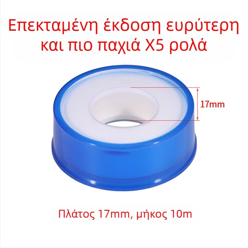 Ζώνη στεγανοποίησης πολυαιθυλενίου για βρύση φυσικού αερίου και εξαρτήματα σωλήνων – αδιάβροχη, παχύτερη και μακρύτερη