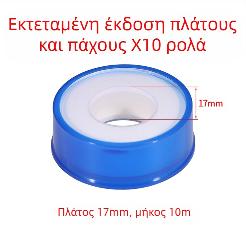 Ζώνη στεγανοποίησης πολυαιθυλενίου για βρύση φυσικού αερίου και εξαρτήματα σωλήνων – αδιάβροχη, παχύτερη και μακρύτερη