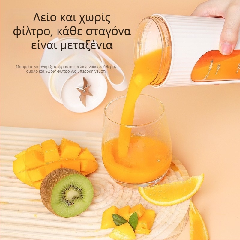 Φορητός επαναφορτιζόμενος αποχυμωτής με ψηφιακή οθόνη, 18000 rpm, ισχύς 50 W, χωρητικότητα 400 ml