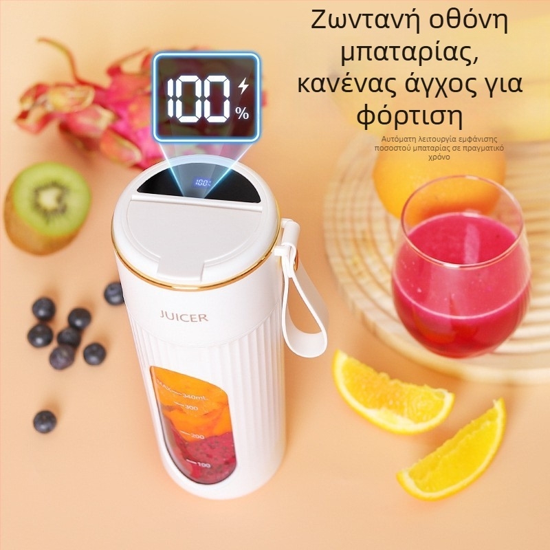 Φορητός επαναφορτιζόμενος αποχυμωτής με ψηφιακή οθόνη, 18000 rpm, ισχύς 50 W, χωρητικότητα 400 ml