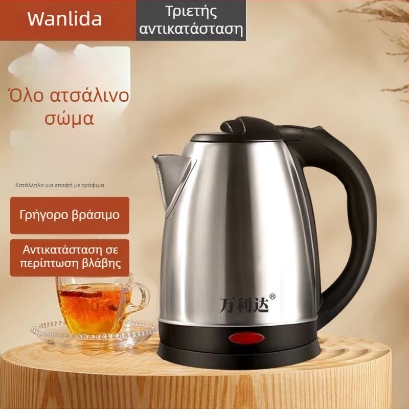 Ηλεκτρικός βραστηρας με χαραγμένο λογότυπο, σταθερή θερμοκρασία, χωρητικότητα άνω των 2 L, ισχύς 1000–1500 W, βάση 360°