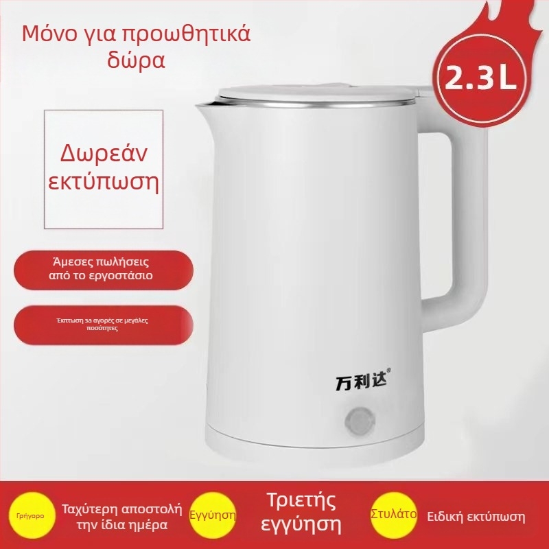 Ηλεκτρικός βραστηρας με χαραγμένο λογότυπο, σταθερή θερμοκρασία, χωρητικότητα άνω των 2 L, ισχύς 1000–1500 W, βάση 360°