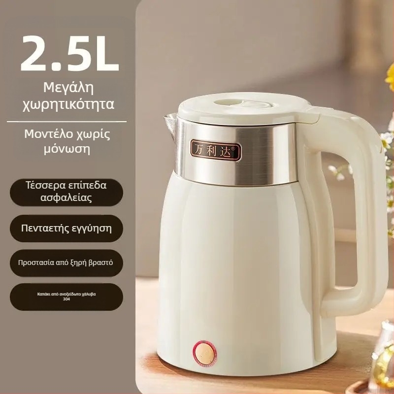 Ηλεκτρικός βραστηρας με χαραγμένο λογότυπο, σταθερή θερμοκρασία, χωρητικότητα άνω των 2 L, ισχύς 1000–1500 W, βάση 360°