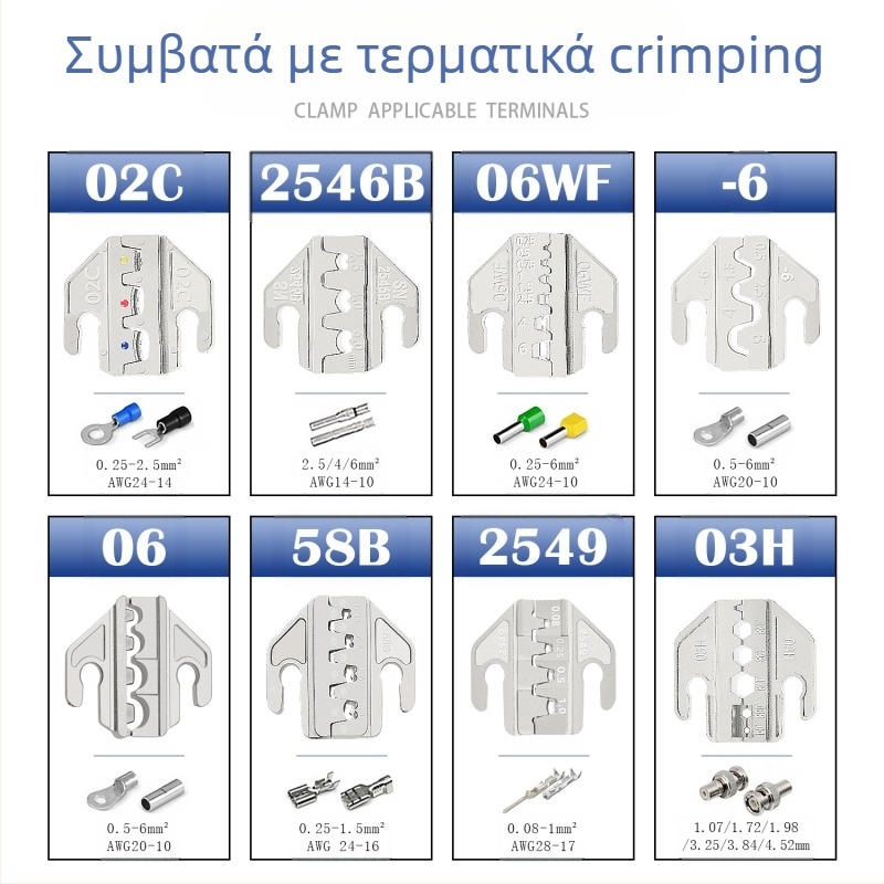 SN σειρά πένσες κρίμπινγκ, άκρες για τερματικά, κράμα σιδήρου-νικελίου, βάρος 0,02