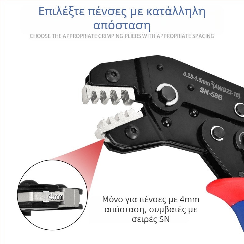 SN σειρά πένσες κρίμπινγκ, άκρες για τερματικά, κράμα σιδήρου-νικελίου, βάρος 0,02