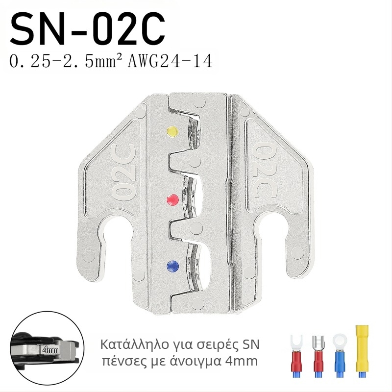 SN σειρά πένσες κρίμπινγκ, άκρες για τερματικά, κράμα σιδήρου-νικελίου, βάρος 0,02
