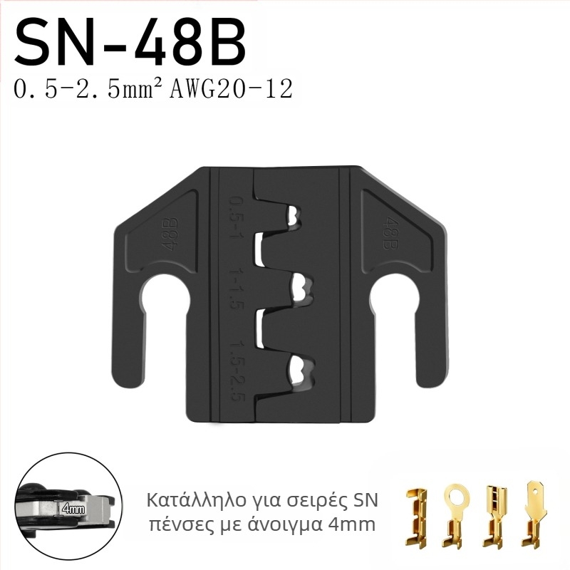 SN σειρά πένσες κρίμπινγκ, άκρες για τερματικά, κράμα σιδήρου-νικελίου, βάρος 0,02