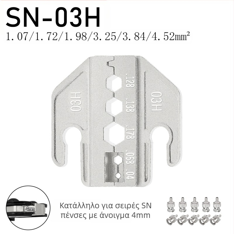 SN σειρά πένσες κρίμπινγκ, άκρες για τερματικά, κράμα σιδήρου-νικελίου, βάρος 0,02