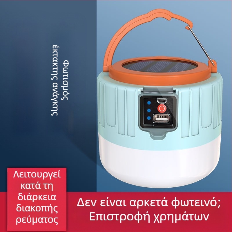 Φανάρι Κατασκηνώσεων, Μάρκα: Άλλο, Πηγή φωτισμού: Άλλη, Ισχύς: Άλλη