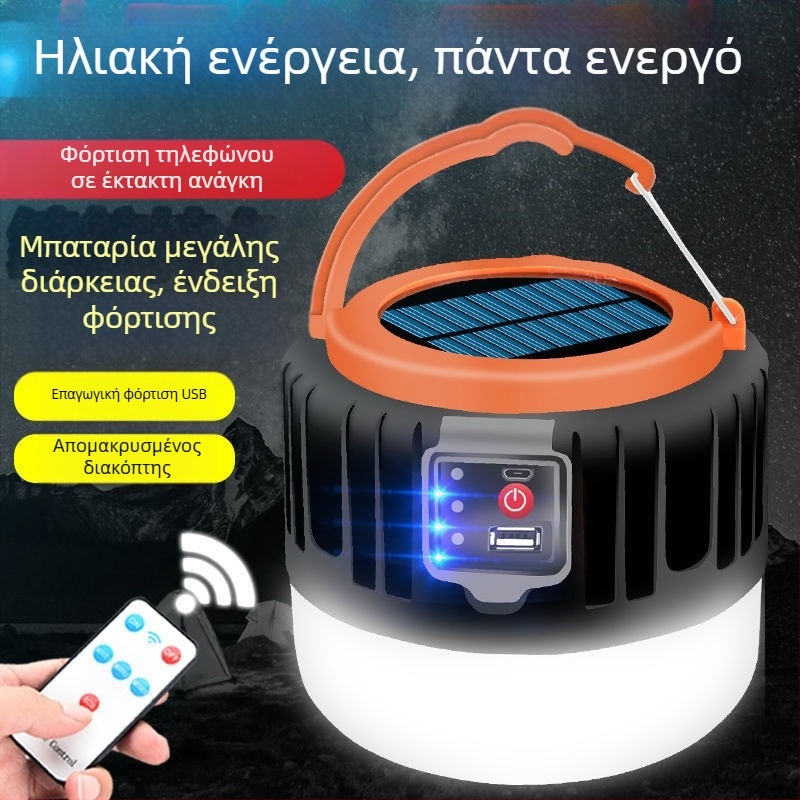 Φανάρι Κατασκηνώσεων, Μάρκα: Άλλο, Πηγή φωτισμού: Άλλη, Ισχύς: Άλλη