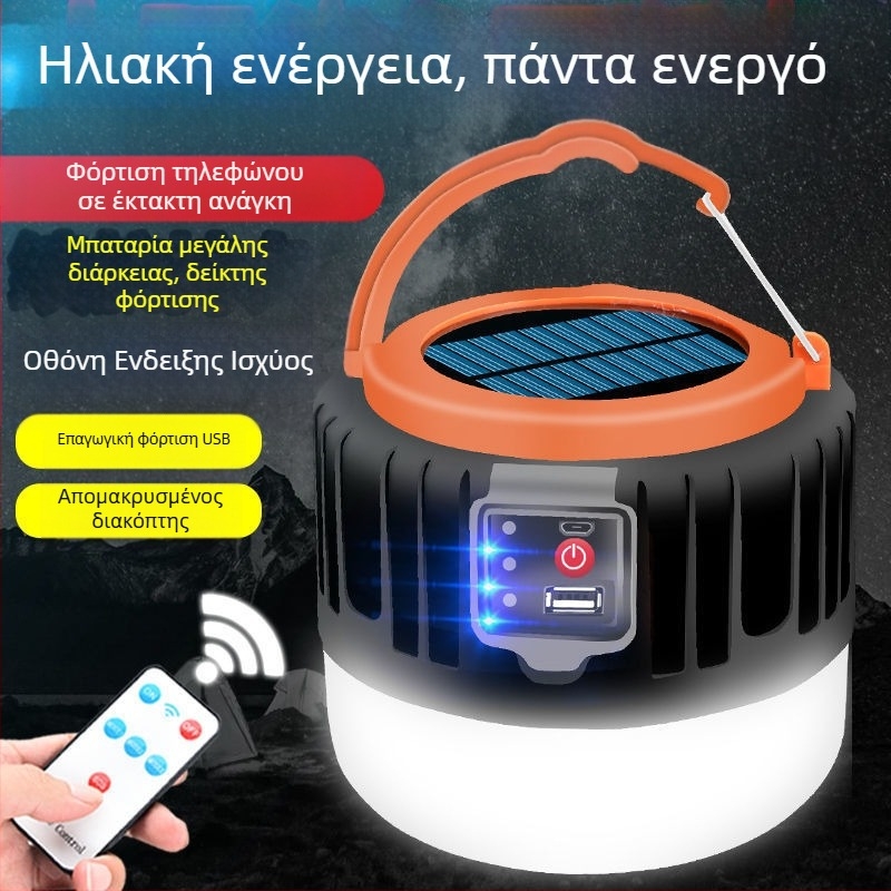 Φανάρι Κατασκηνώσεων, Μάρκα: Άλλο, Πηγή φωτισμού: Άλλη, Ισχύς: Άλλη