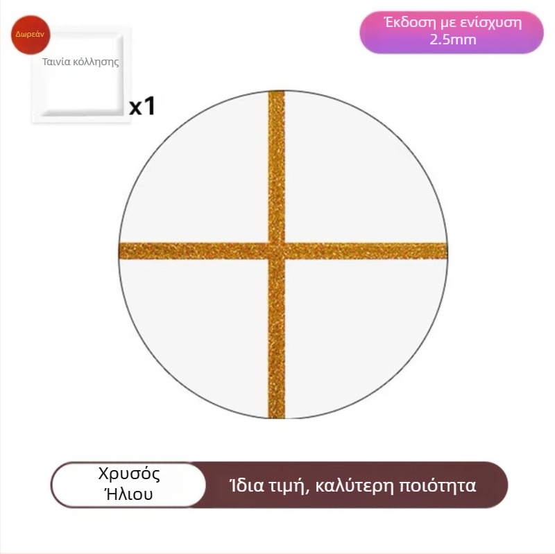 PVC αυτοκόλλητο τοίχου για κουζίνα και μπάνιο – αντιμουχλικό, αδιάβροχο, αυτοκόλλητο, διακοσμητική γραμμή