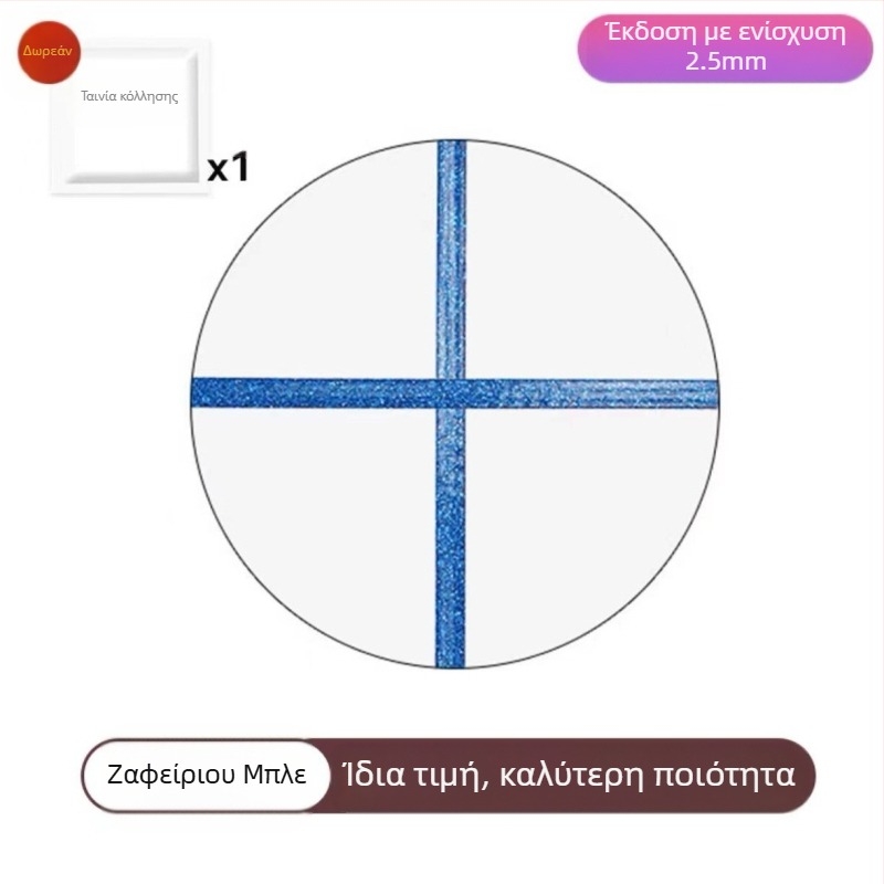 PVC αυτοκόλλητο τοίχου για κουζίνα και μπάνιο – αντιμουχλικό, αδιάβροχο, αυτοκόλλητο, διακοσμητική γραμμή