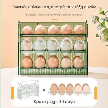 Κουτί αποθήκευσης αυγών για το ψυγείο, διαφανές, πλαστικό τροφίμων, με πλευρική πόρτα