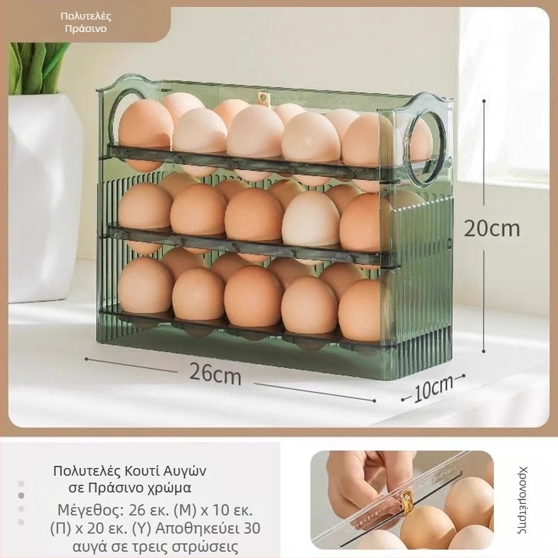 Κουτί αποθήκευσης αυγών για το ψυγείο, διαφανές, πλαστικό τροφίμων, με πλευρική πόρτα
