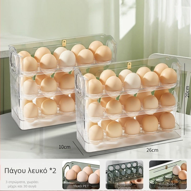 Κουτί αποθήκευσης αυγών για το ψυγείο, διαφανές, πλαστικό τροφίμων, με πλευρική πόρτα