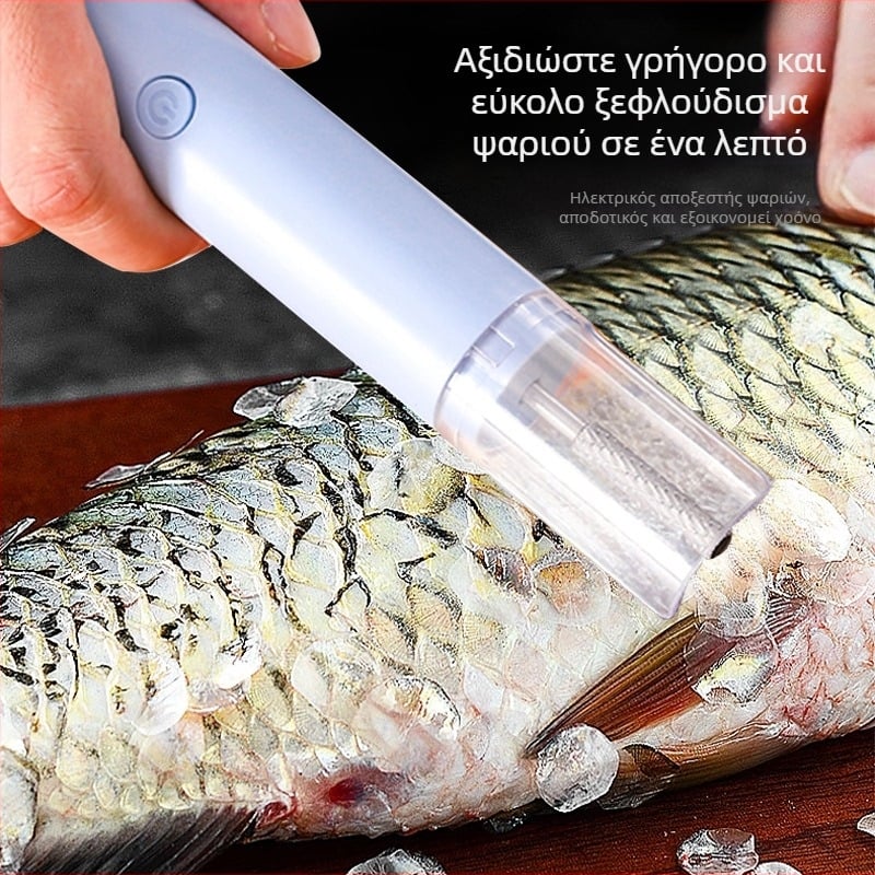 Ηλεκτρικός απολεμφτής ψαριών κουζίνας, αυτόματος πολυλειτουργικός, ABS + ανοξείδωτος χάλυβας, έκδοση 2023, δυνατότητα εκτύπωσης λογότυπου