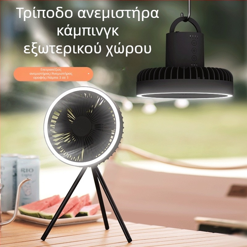Νέος τρίποδος ανεμιστήρας με φόρτιση USB και νυχτερινό φως – φορητός επιτραπέζιος και εξωτερικός ανεμιστήρας για κατασκήνωση