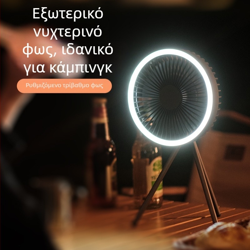 Νέος τρίποδος ανεμιστήρας με φόρτιση USB και νυχτερινό φως – φορητός επιτραπέζιος και εξωτερικός ανεμιστήρας για κατασκήνωση