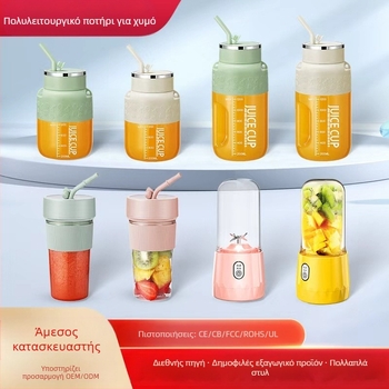 Φορητό κύπελλο αποχυμωτή, χωρητικότητα 401–600 ml, ισχύς 150 W, ταχύτητα 15001–18000 rpm, με περισσότερα από πέντε λεπίδες, ενσωματωμένη μπαταρία