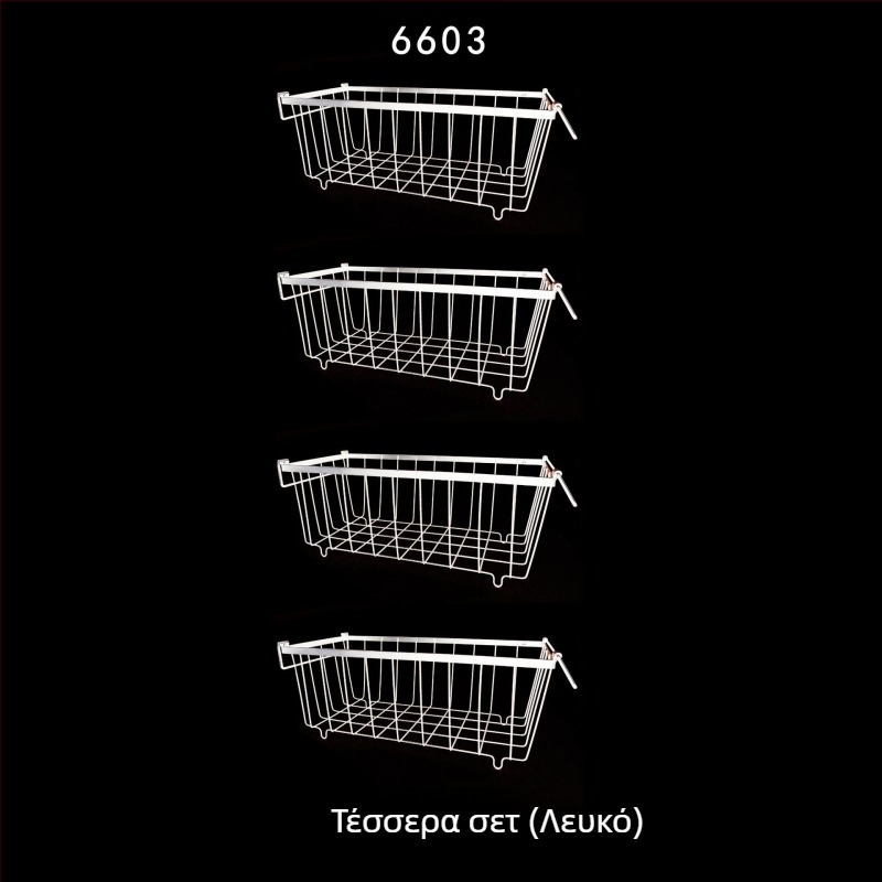 Μεταλλικό καλάθι αποθήκευσης κατάψυξης για κουζίνα και ψυγείο, οργάνωση αποθήκευσης, μοντέρνος μινιμαλιστικός σχεδιασμός, χωρίς συναρμολόγηση