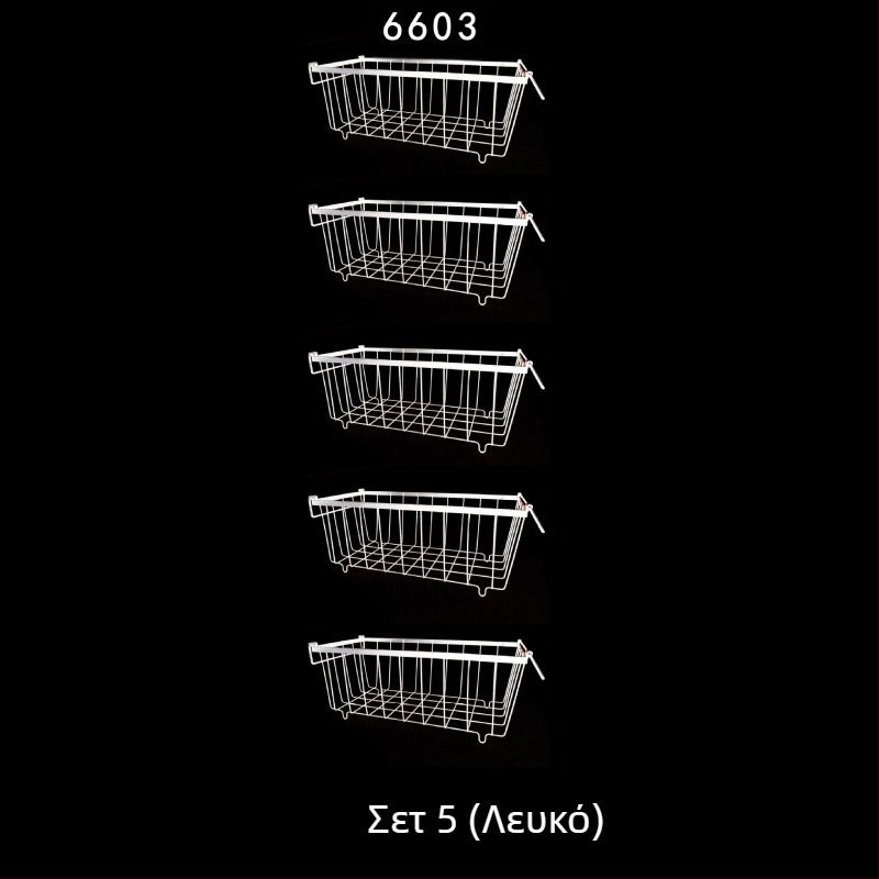 Μεταλλικό καλάθι αποθήκευσης κατάψυξης για κουζίνα και ψυγείο, οργάνωση αποθήκευσης, μοντέρνος μινιμαλιστικός σχεδιασμός, χωρίς συναρμολόγηση