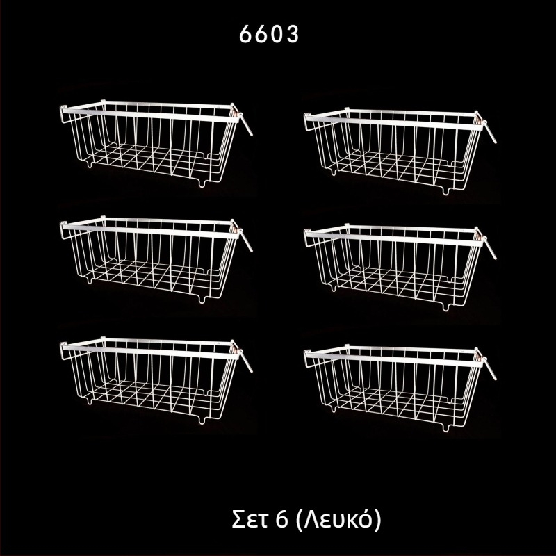 Μεταλλικό καλάθι αποθήκευσης κατάψυξης για κουζίνα και ψυγείο, οργάνωση αποθήκευσης, μοντέρνος μινιμαλιστικός σχεδιασμός, χωρίς συναρμολόγηση