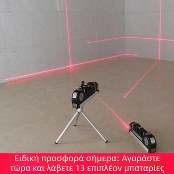 Λέιζερ επίπεδο με υπέρυθρη ακρίβεια, ισχυρή μαγνητική πρόσφυση, για οικιακή χρήση, οριζόντιος χάρακας, κοινό επίπεδο