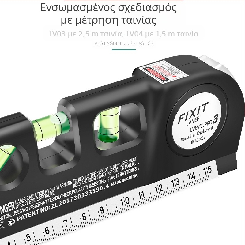 Λέιζερ επίπεδο με υπέρυθρη ακρίβεια, ισχυρή μαγνητική πρόσφυση, για οικιακή χρήση, οριζόντιος χάρακας, κοινό επίπεδο