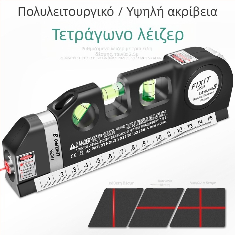 Λέιζερ επίπεδο με υπέρυθρη ακρίβεια, ισχυρή μαγνητική πρόσφυση, για οικιακή χρήση, οριζόντιος χάρακας, κοινό επίπεδο