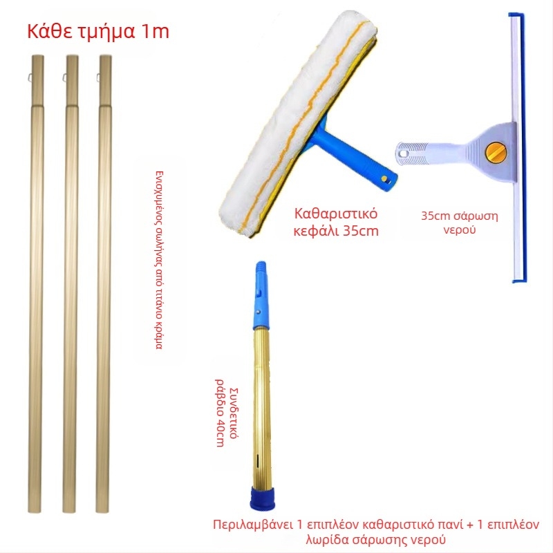 Shijie Οικιακός καθαριστής τζαμιών με εκτεινόμενη τηλεσκοπική ράβδο, μονόπλευρο σκούπισμα, από ανοξείδωτο ατσάλι