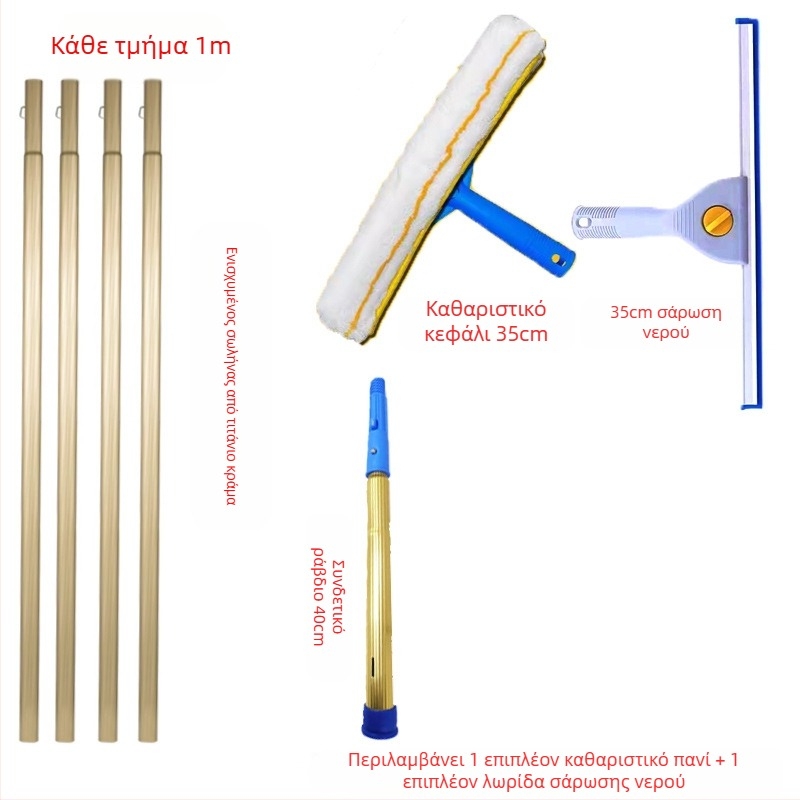 Shijie Οικιακός καθαριστής τζαμιών με εκτεινόμενη τηλεσκοπική ράβδο, μονόπλευρο σκούπισμα, από ανοξείδωτο ατσάλι