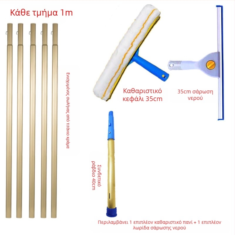 Shijie Οικιακός καθαριστής τζαμιών με εκτεινόμενη τηλεσκοπική ράβδο, μονόπλευρο σκούπισμα, από ανοξείδωτο ατσάλι