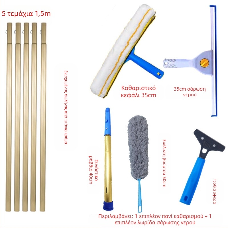 Shijie Οικιακός καθαριστής τζαμιών με εκτεινόμενη τηλεσκοπική ράβδο, μονόπλευρο σκούπισμα, από ανοξείδωτο ατσάλι