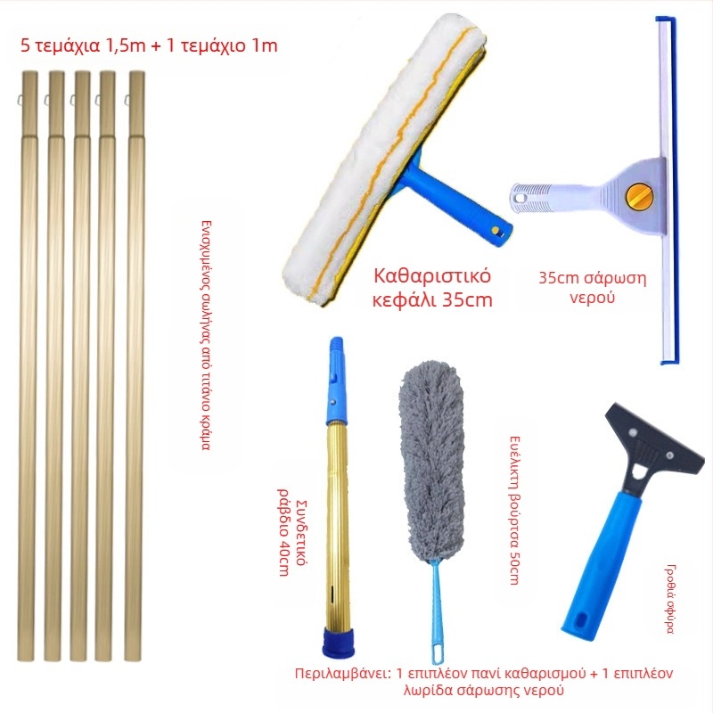 Shijie Οικιακός καθαριστής τζαμιών με εκτεινόμενη τηλεσκοπική ράβδο, μονόπλευρο σκούπισμα, από ανοξείδωτο ατσάλι