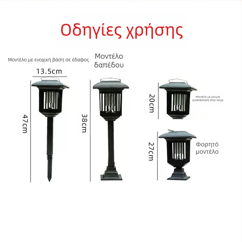Υπαίθρια ηλιακή λάμπα κατά των κουνουπιών με LED, 3W, 1.2V, στρογγυλό σχήμα