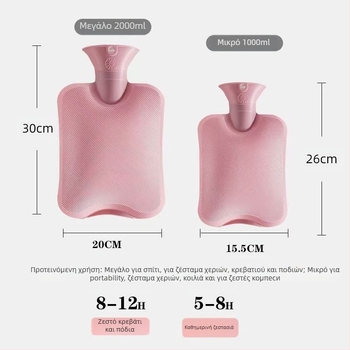 Μπουκάλι ζεστού νερού με PVC υψηλής πυκνότητας, θέρμανση πλήρωσης με νερό, πολυχρηστικό για χέρια και κοιλιά, ζεστό/ψυχρό χρήση, μοντέρνο μίνιμαλ στυλ