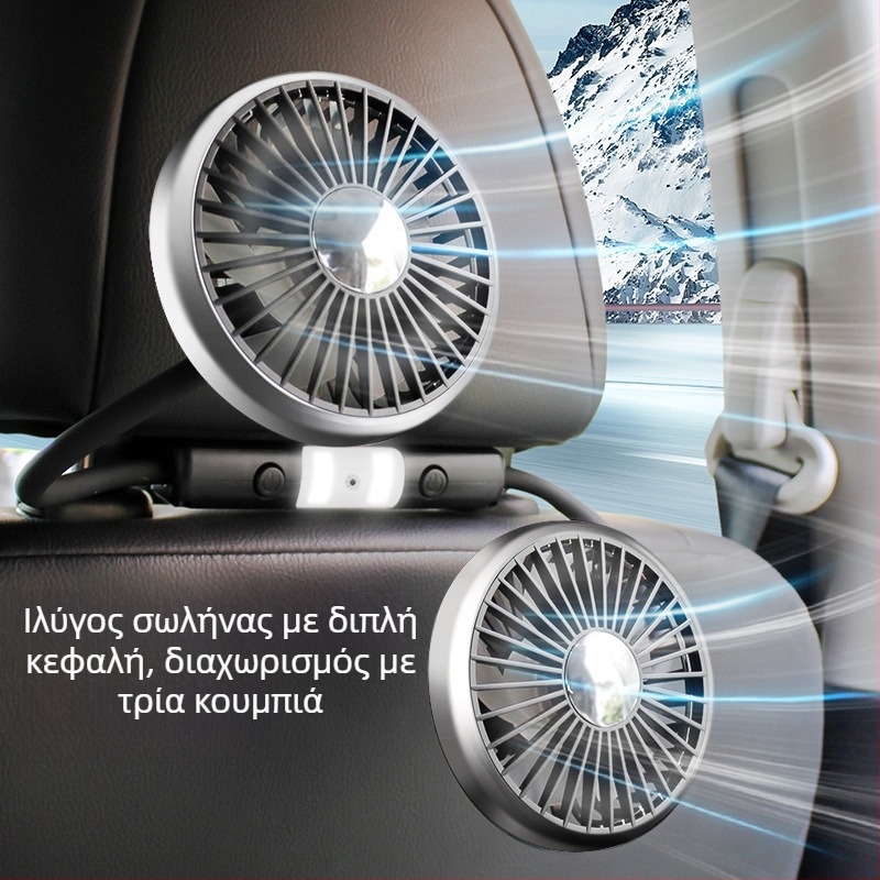 Αεριστήρας αυτοκινήτου Voska F310, 7W, PP υλικό