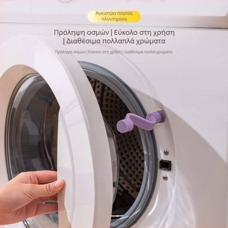 Κλείδωμα πόρτας πλυντηρίου με μαγνητική στερέωση, εξαερισμός κατά της μούχλας και της δυσοσμίας – χωρίς εγκατάσταση, υλικό πλαστικό (80% νέο πλαστικό)