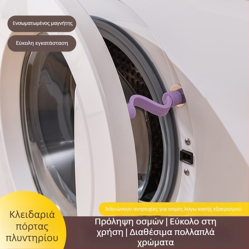 Κλείδωμα πόρτας πλυντηρίου με μαγνητική στερέωση, εξαερισμός κατά της μούχλας και της δυσοσμίας – χωρίς εγκατάσταση, υλικό πλαστικό (80% νέο πλαστικό)